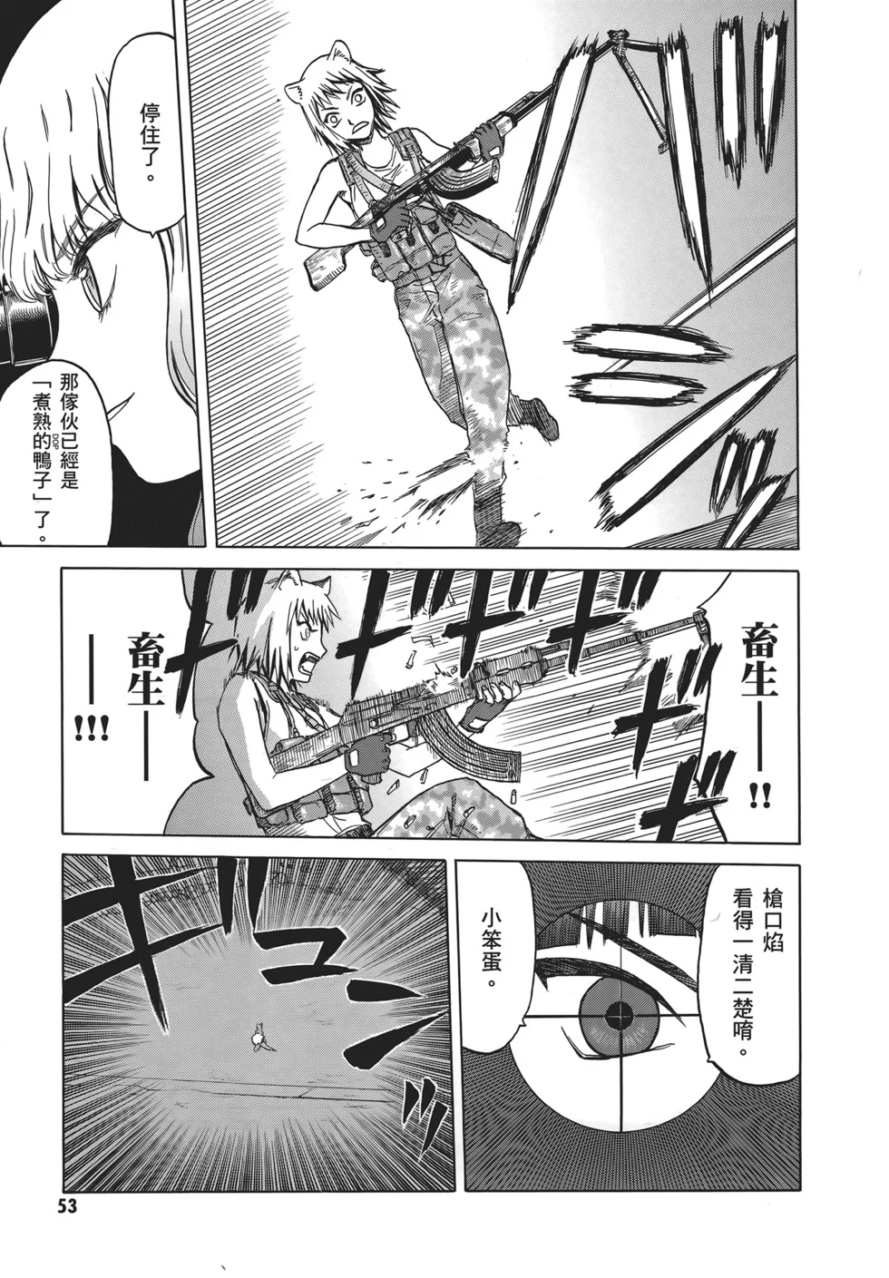 第165页