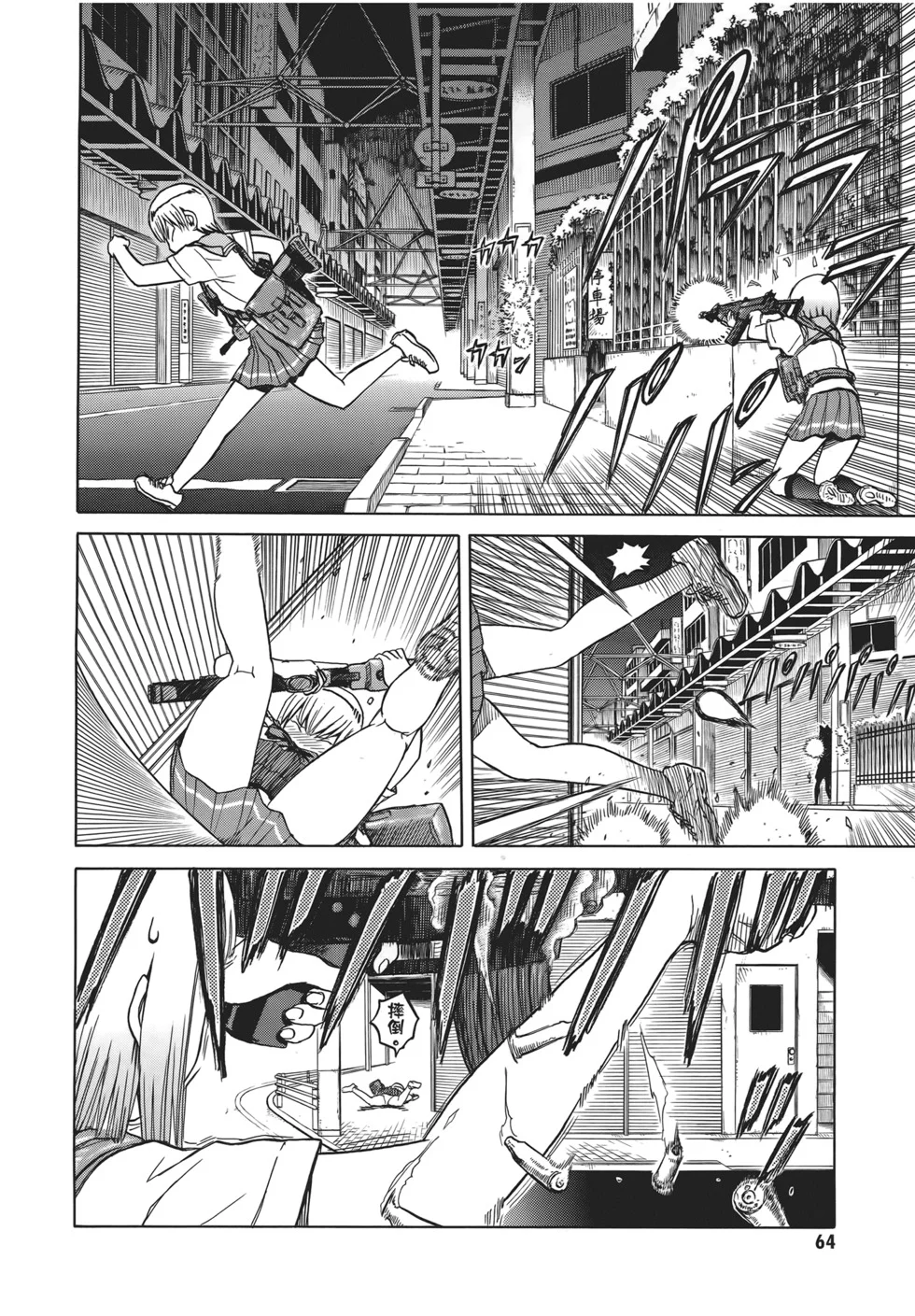 第198页