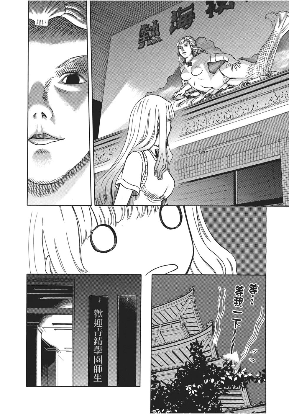 第90页