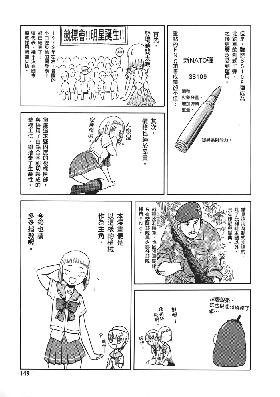 第453页