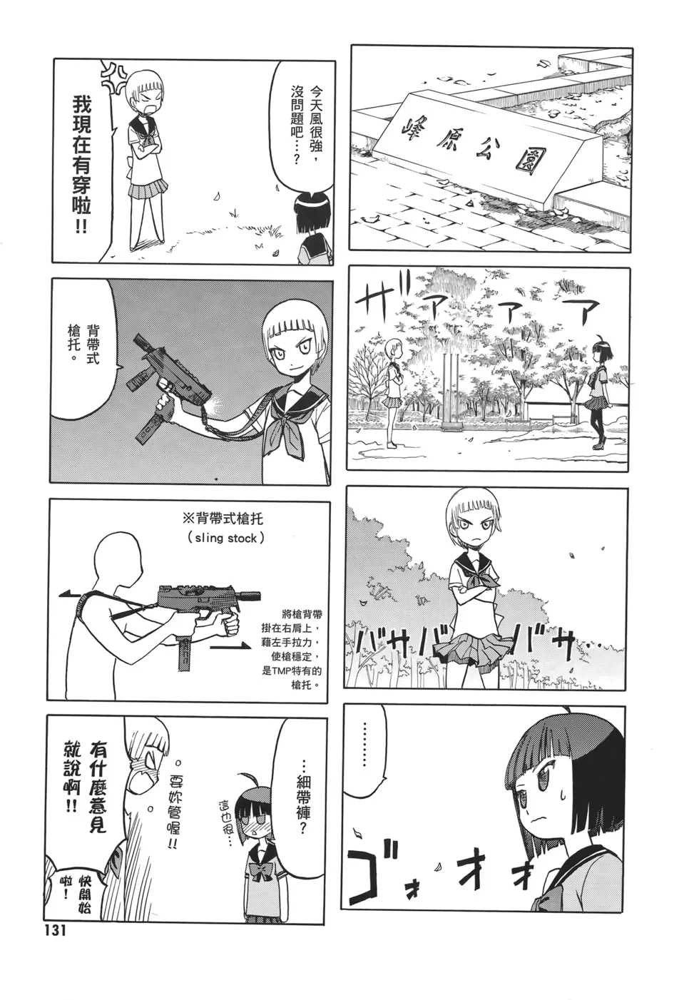 第399页