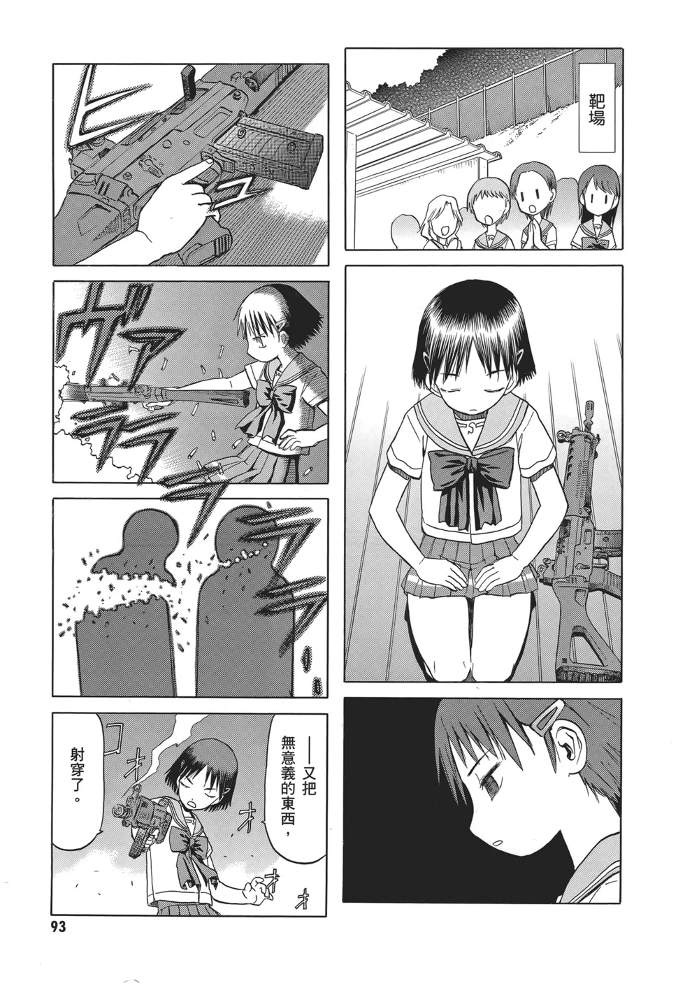 第285页