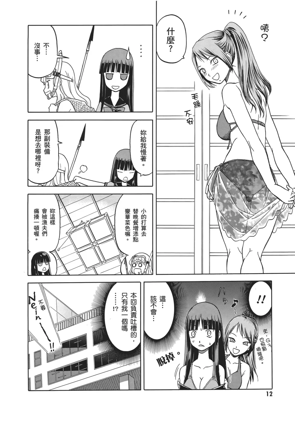 第42页
