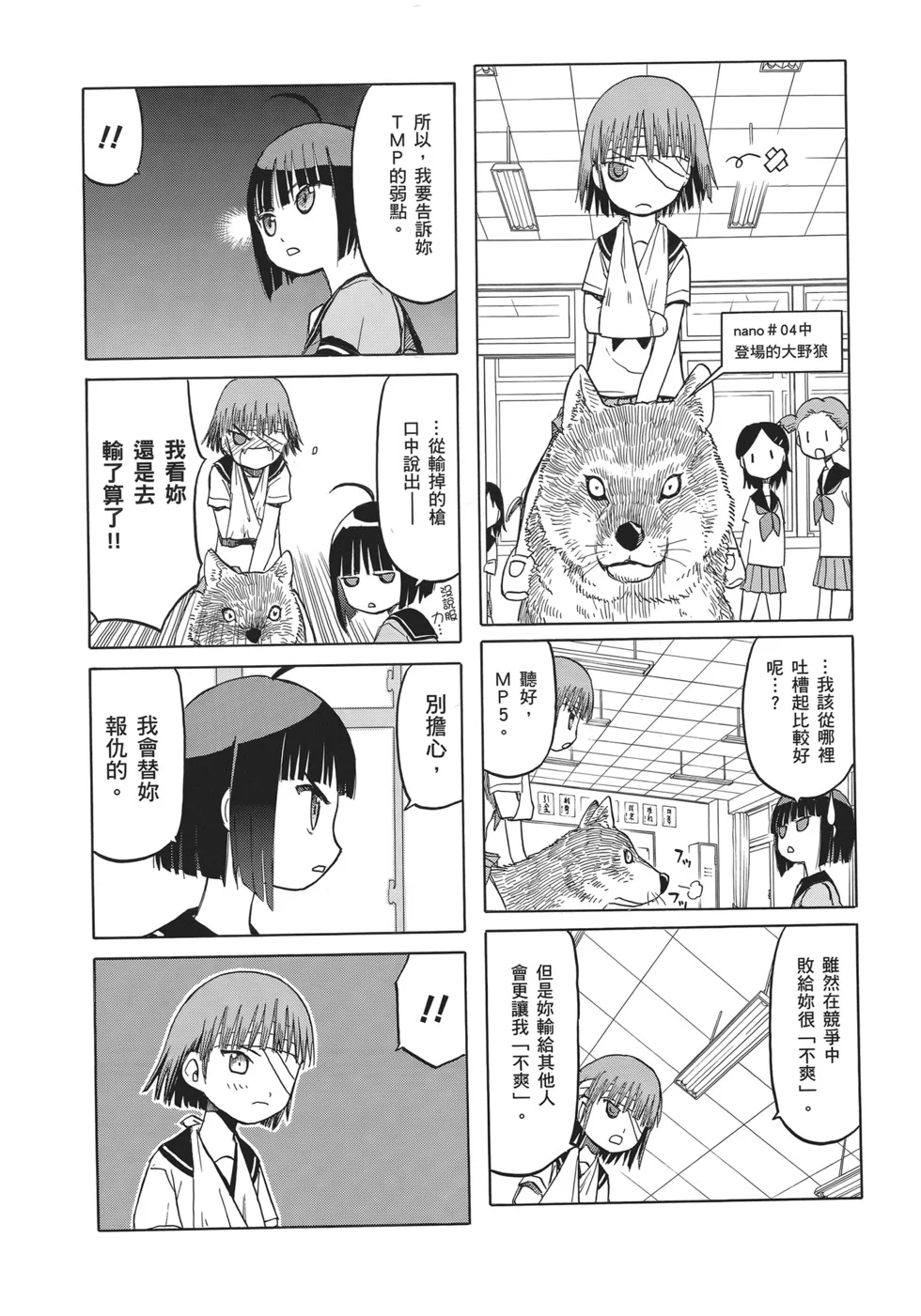 第396页