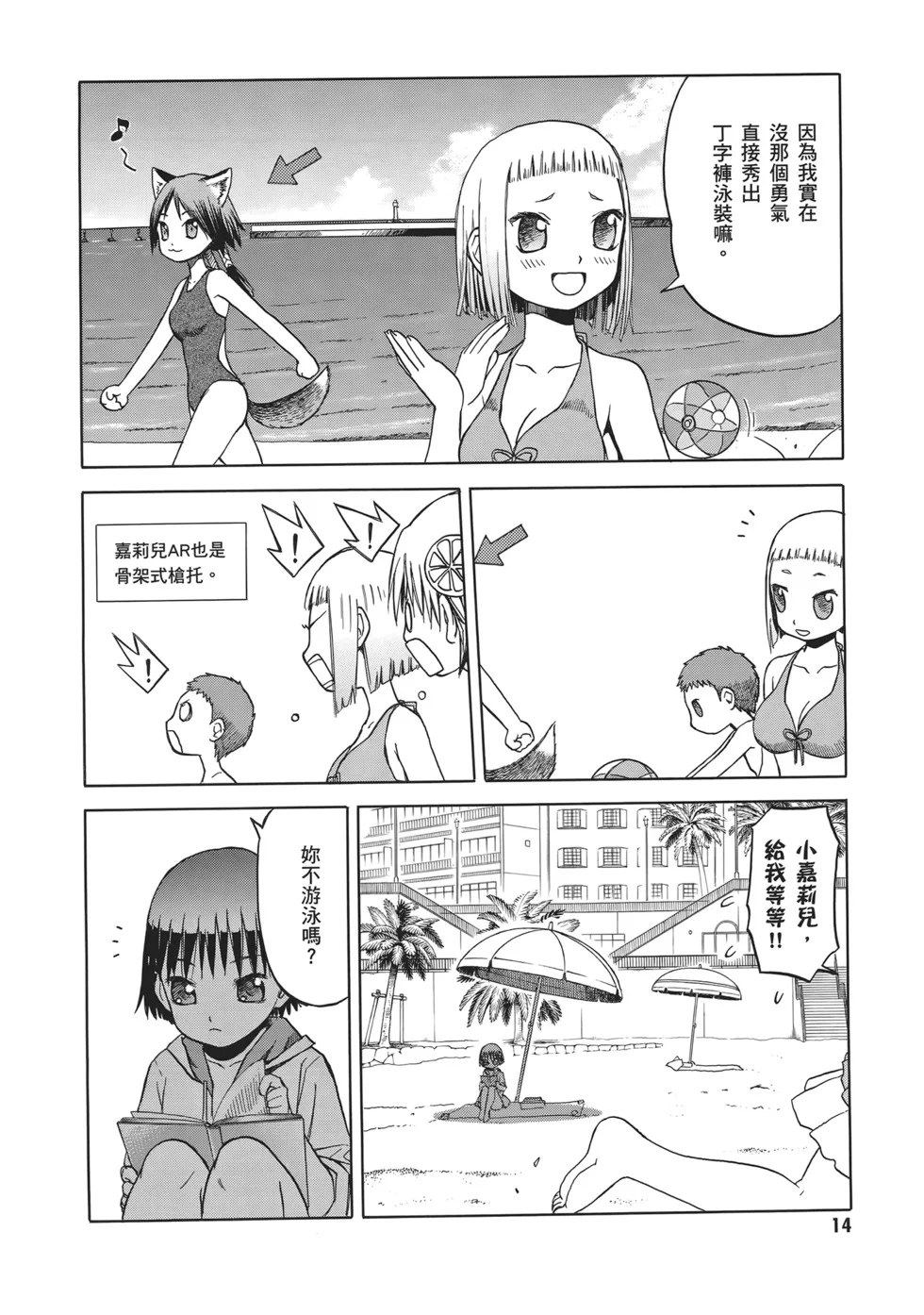 第48页
