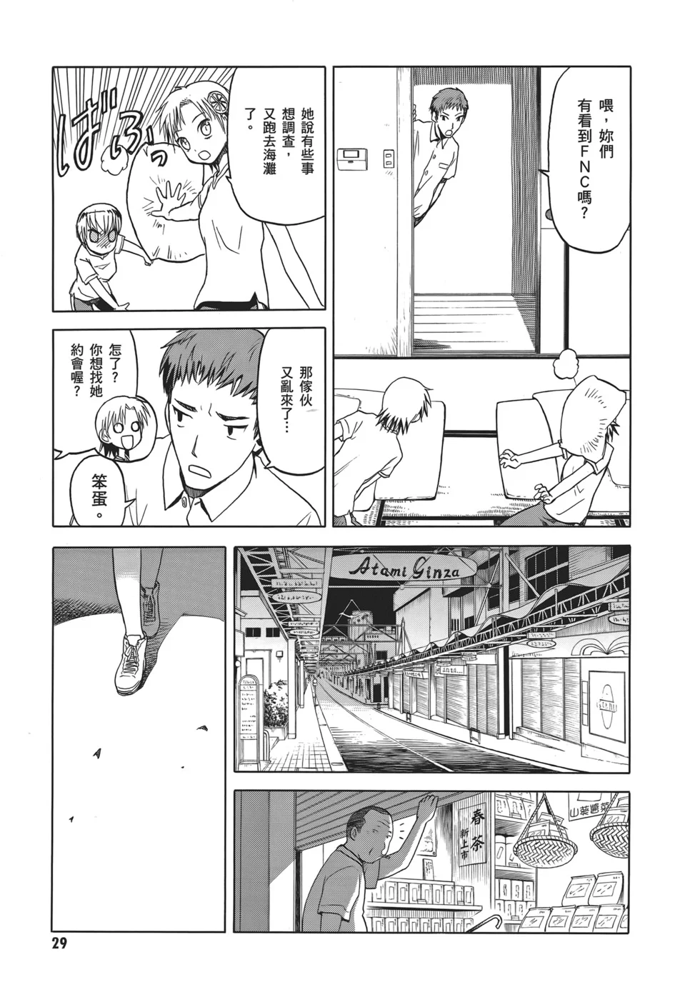 第93页