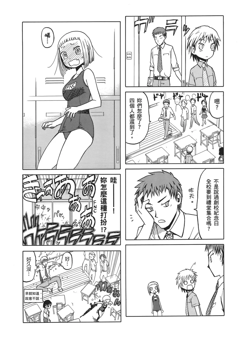 第444页
