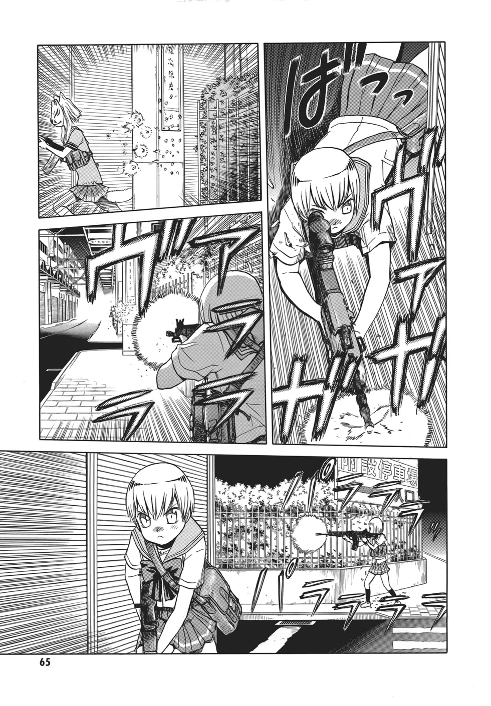 第201页