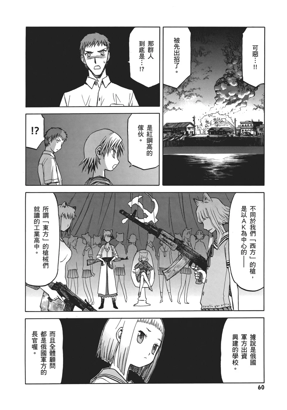 第186页