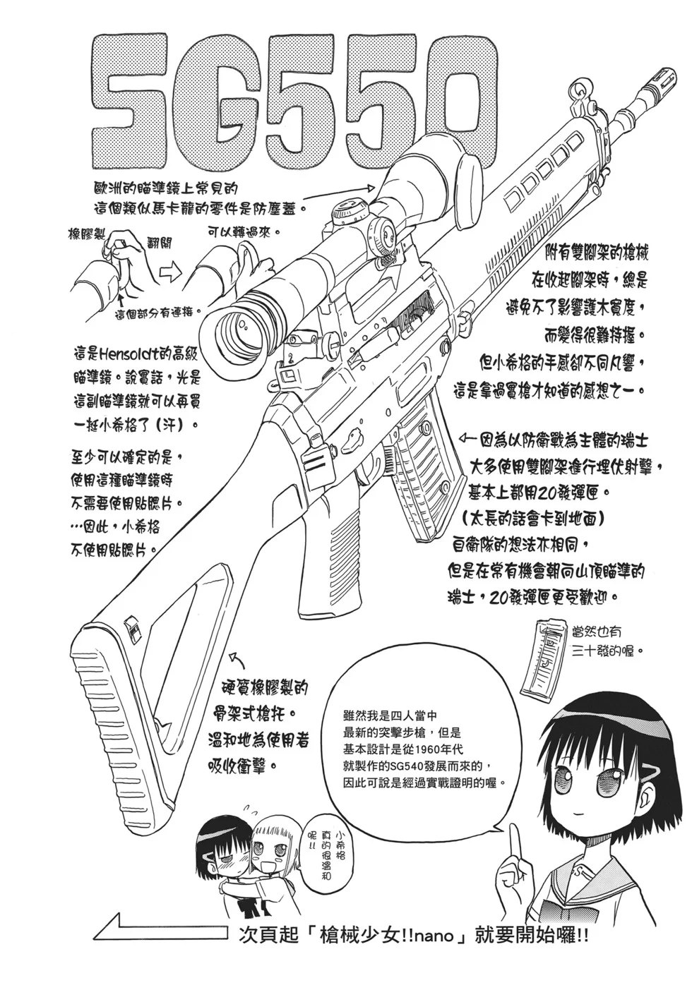 第270页