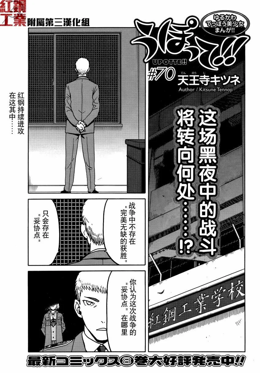 第0页
