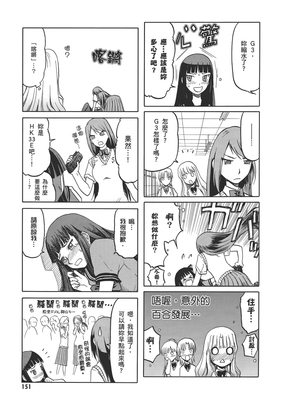 第462页