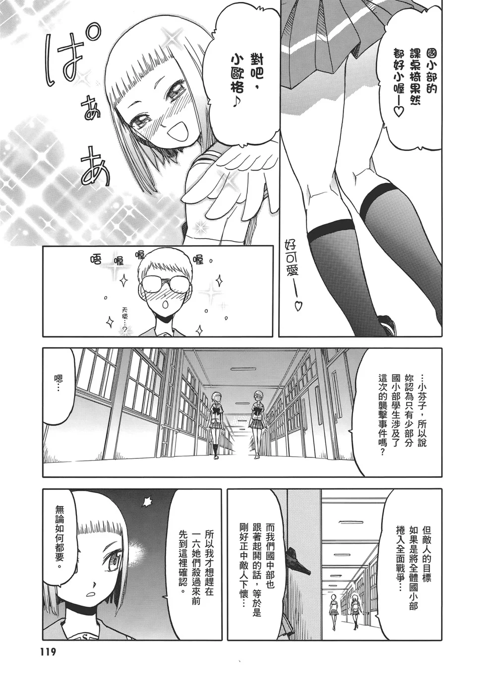 第366页