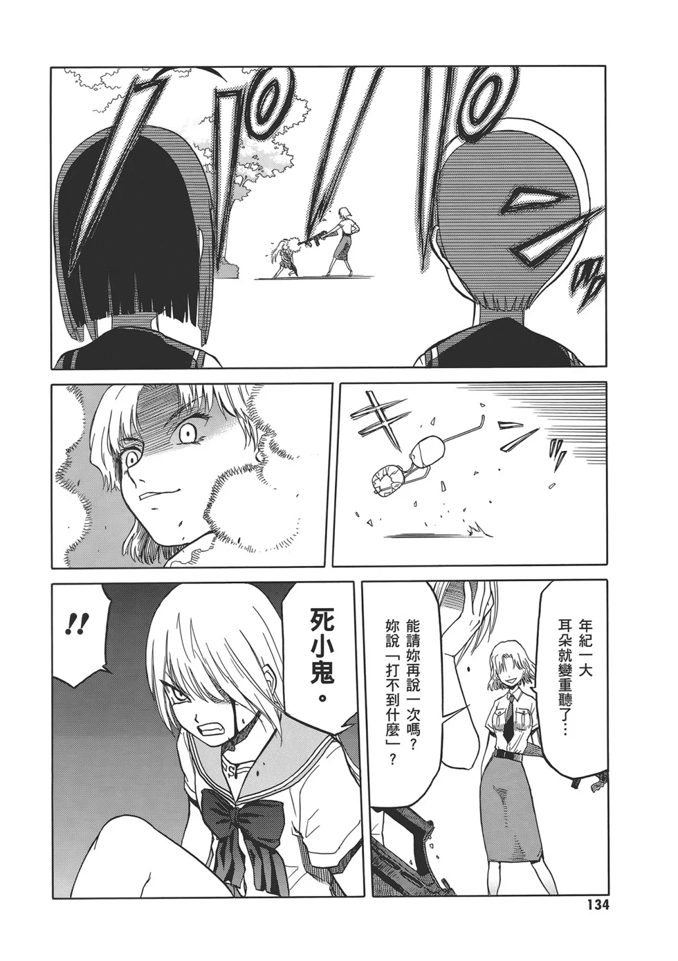 第411页