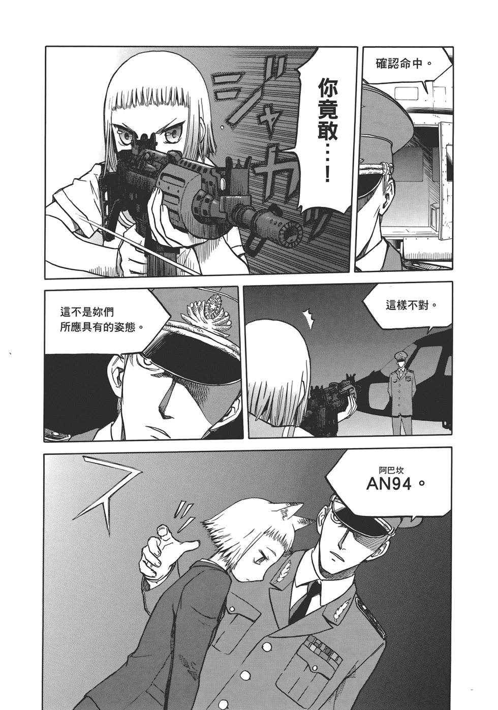 第126页