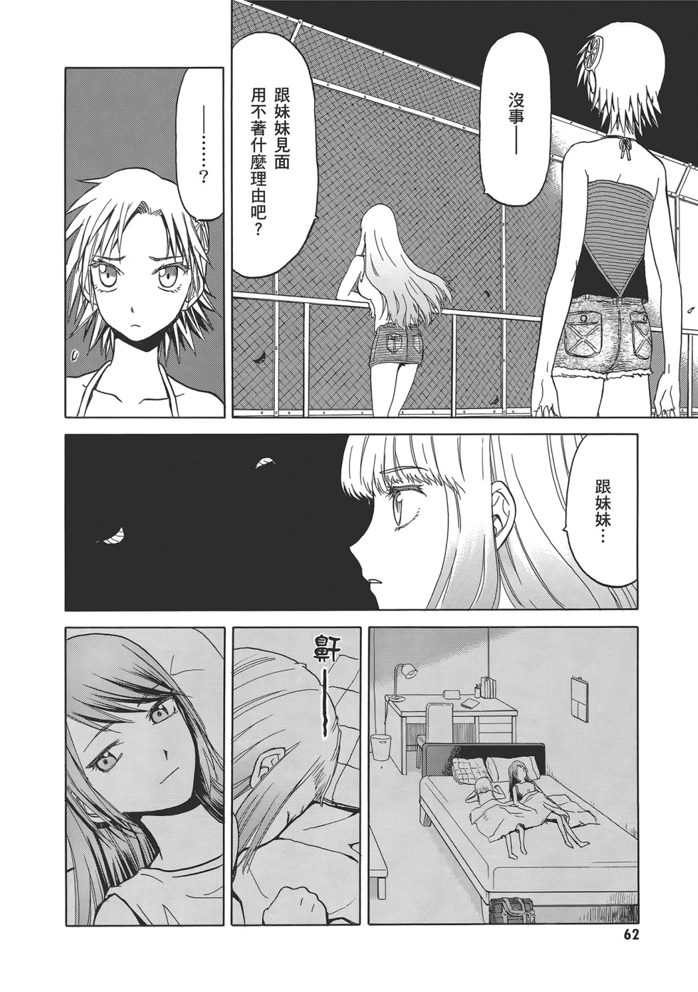 第195页