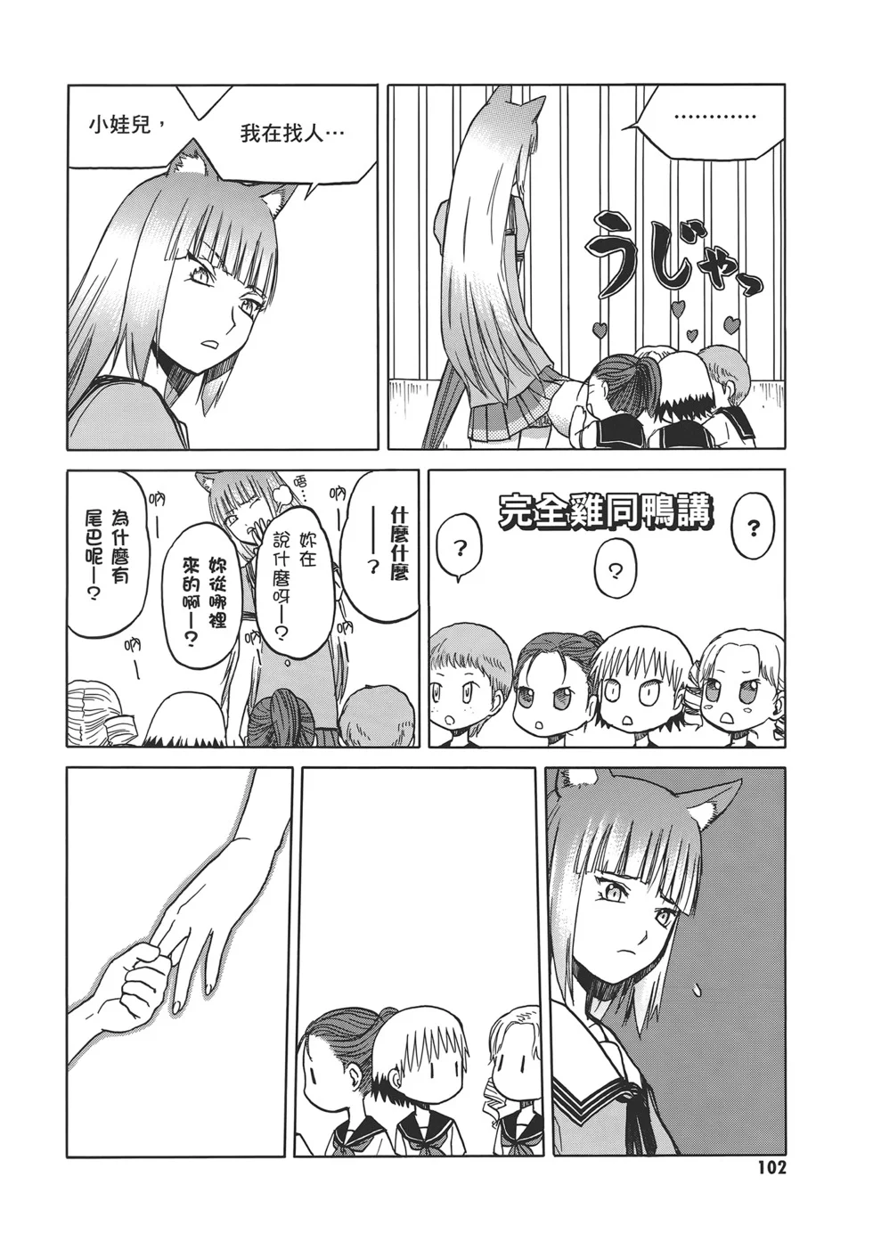第315页