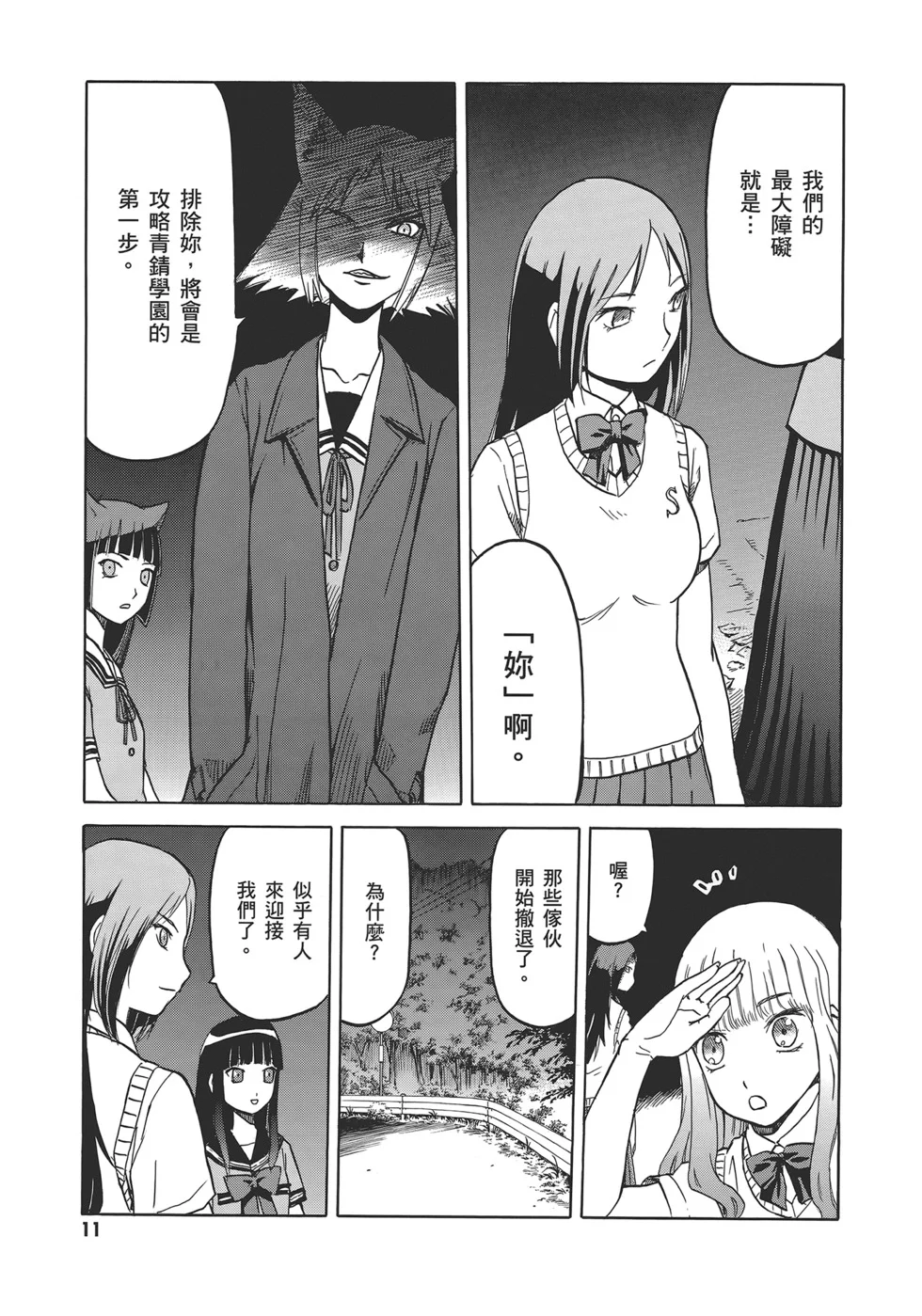 第42页