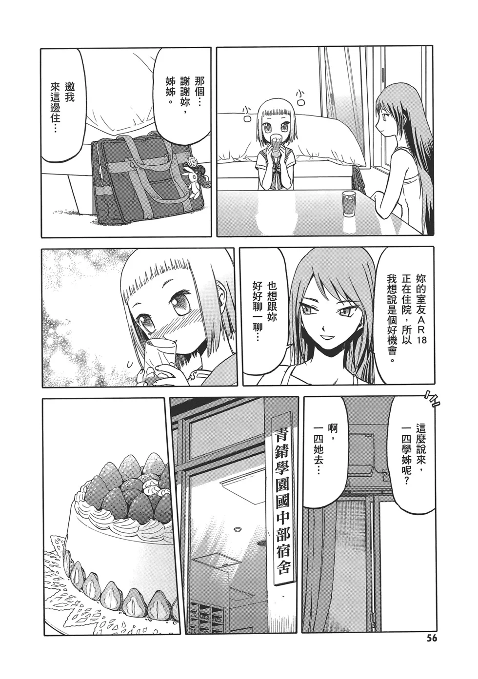 第177页