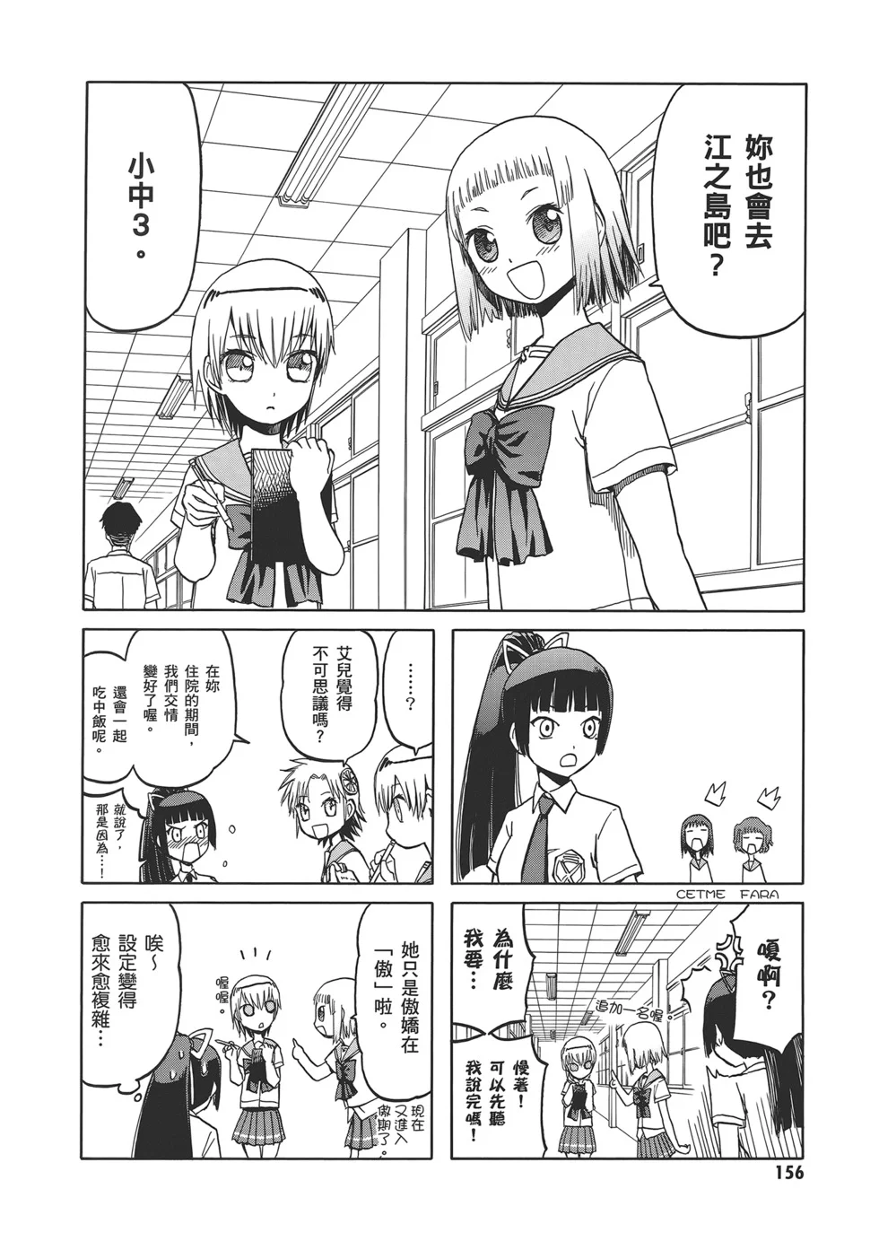第477页