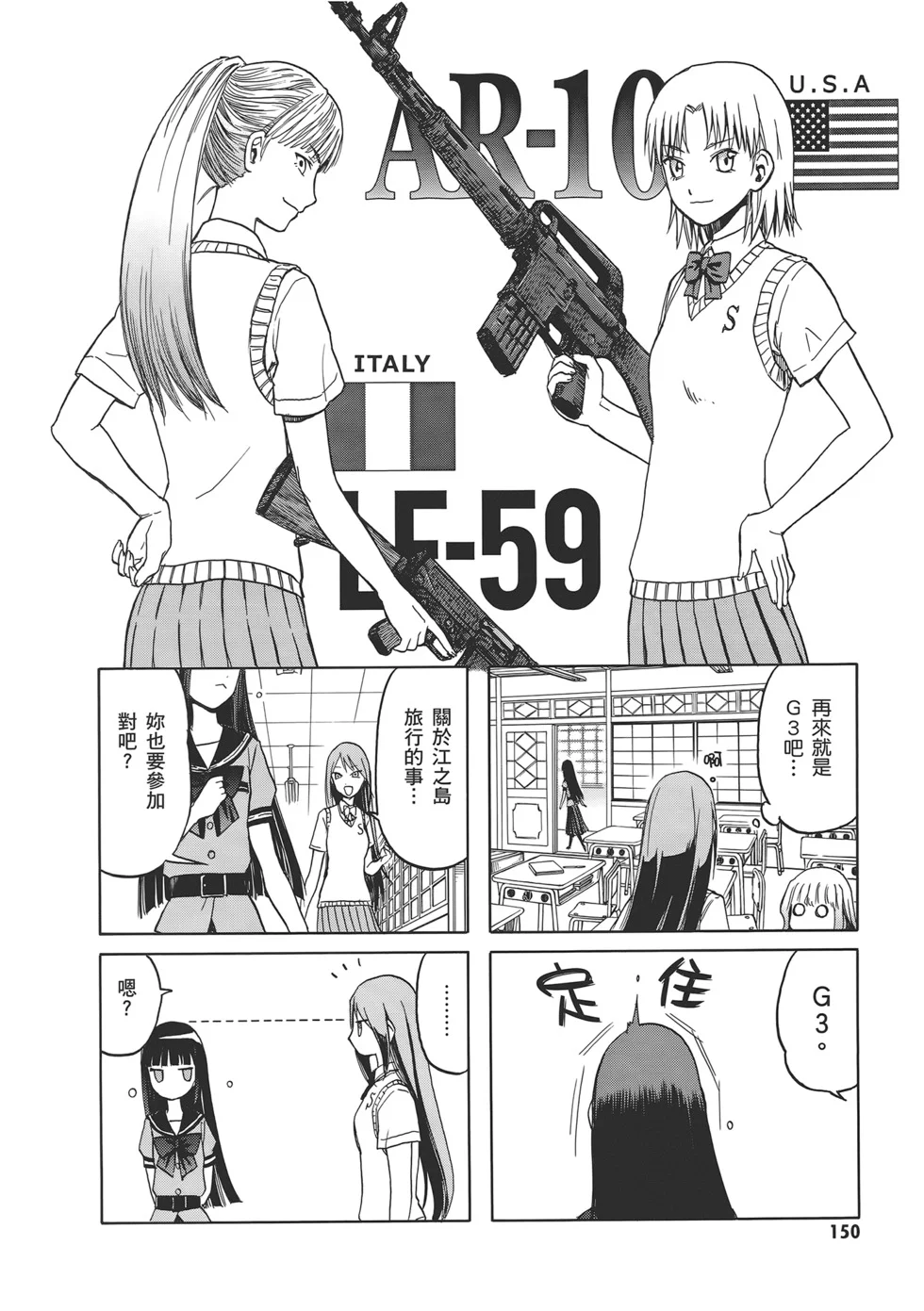 第459页