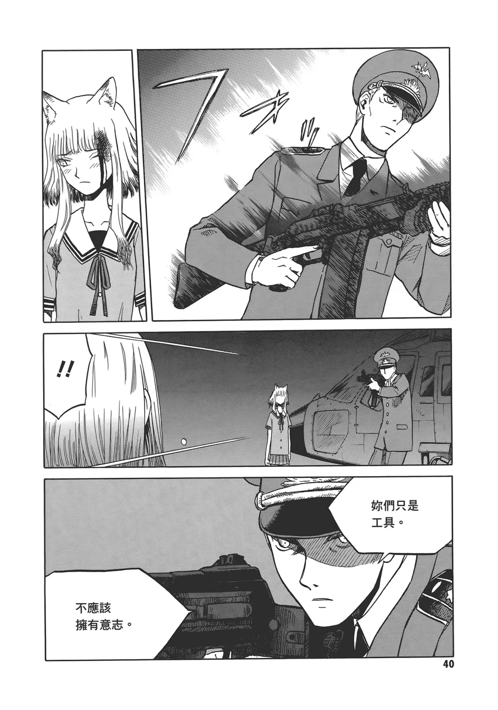 第129页
