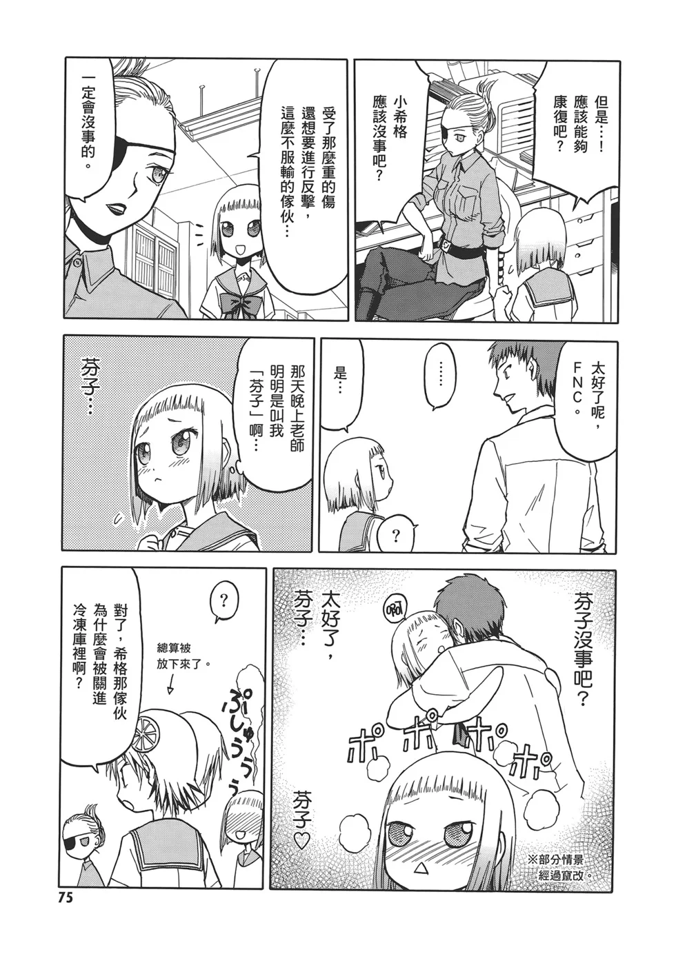第234页