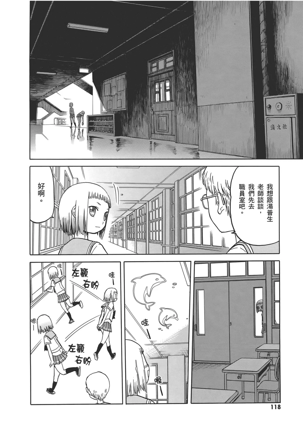第363页