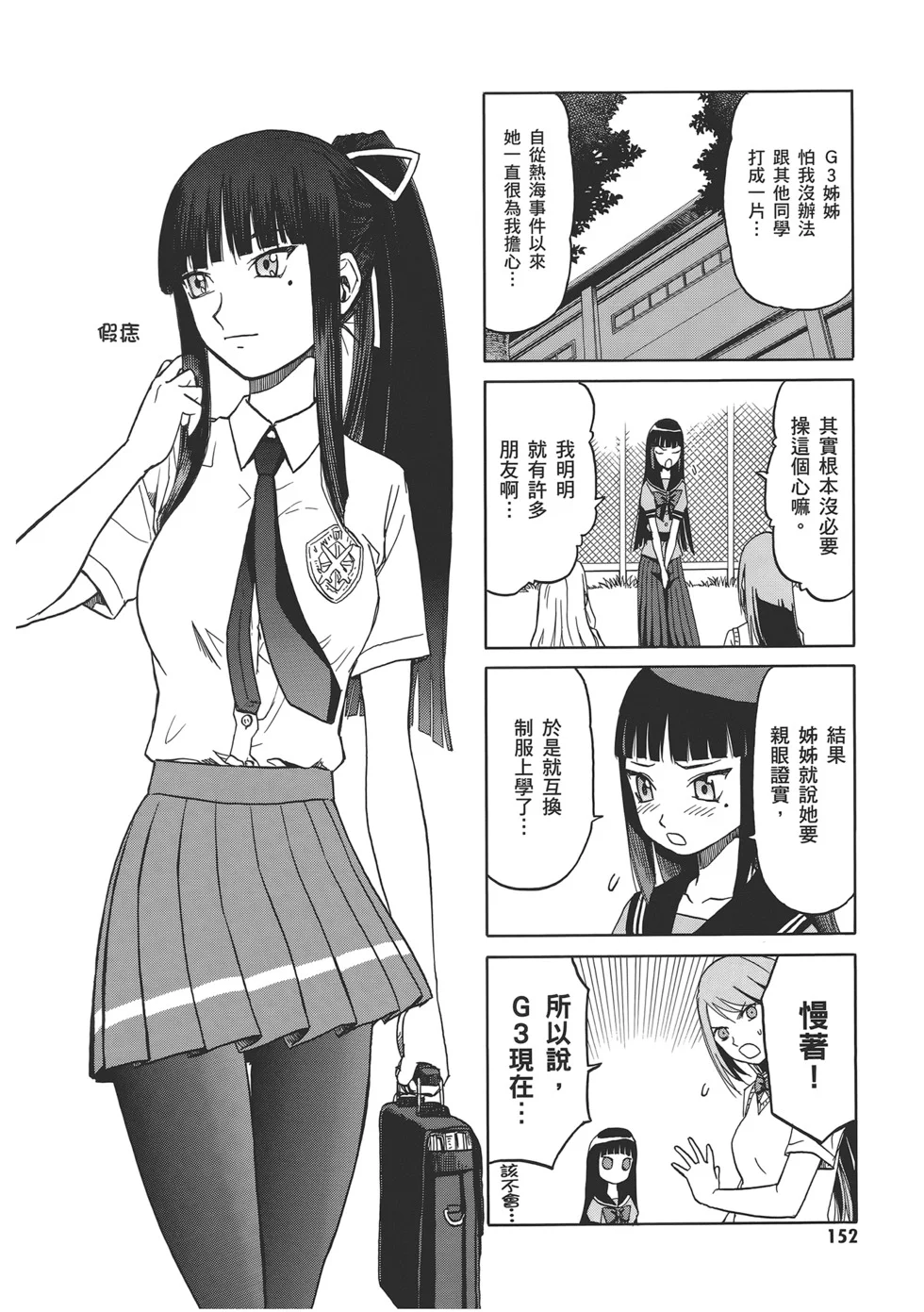 第465页