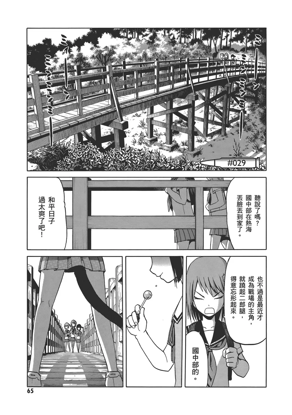 第204页