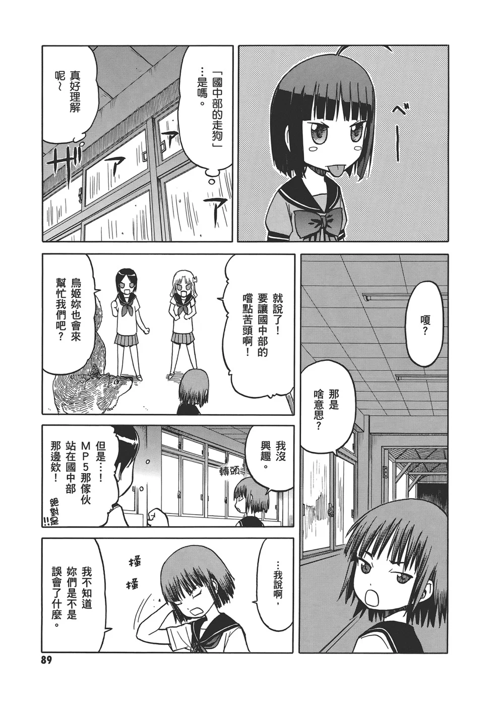 第276页
