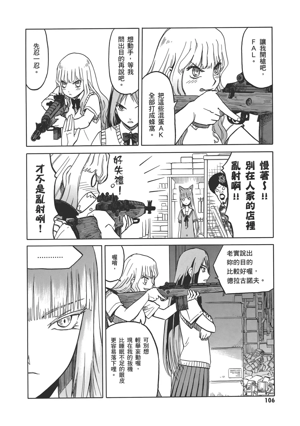 第327页