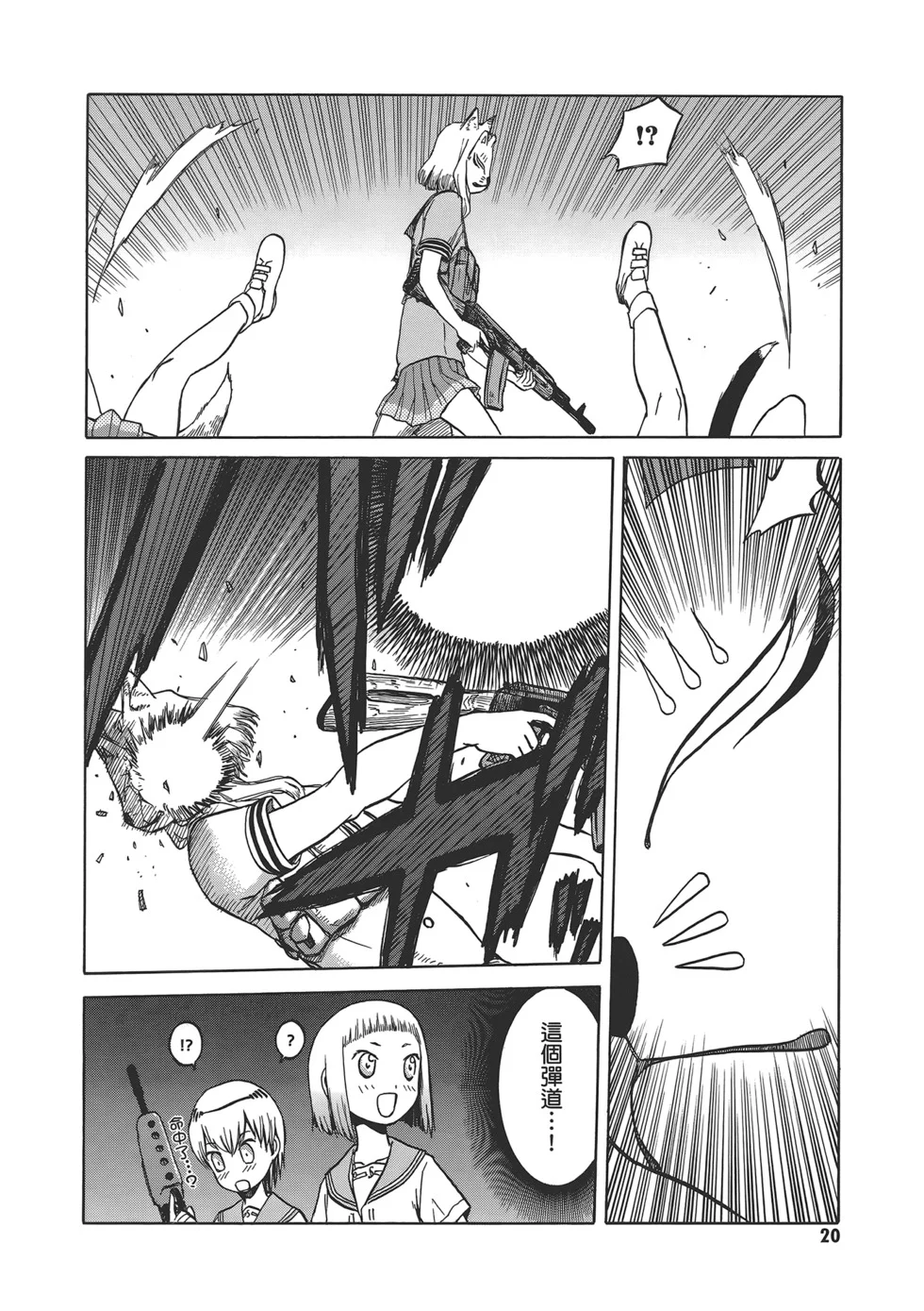 第69页