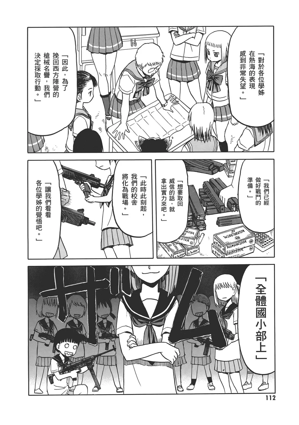 第345页