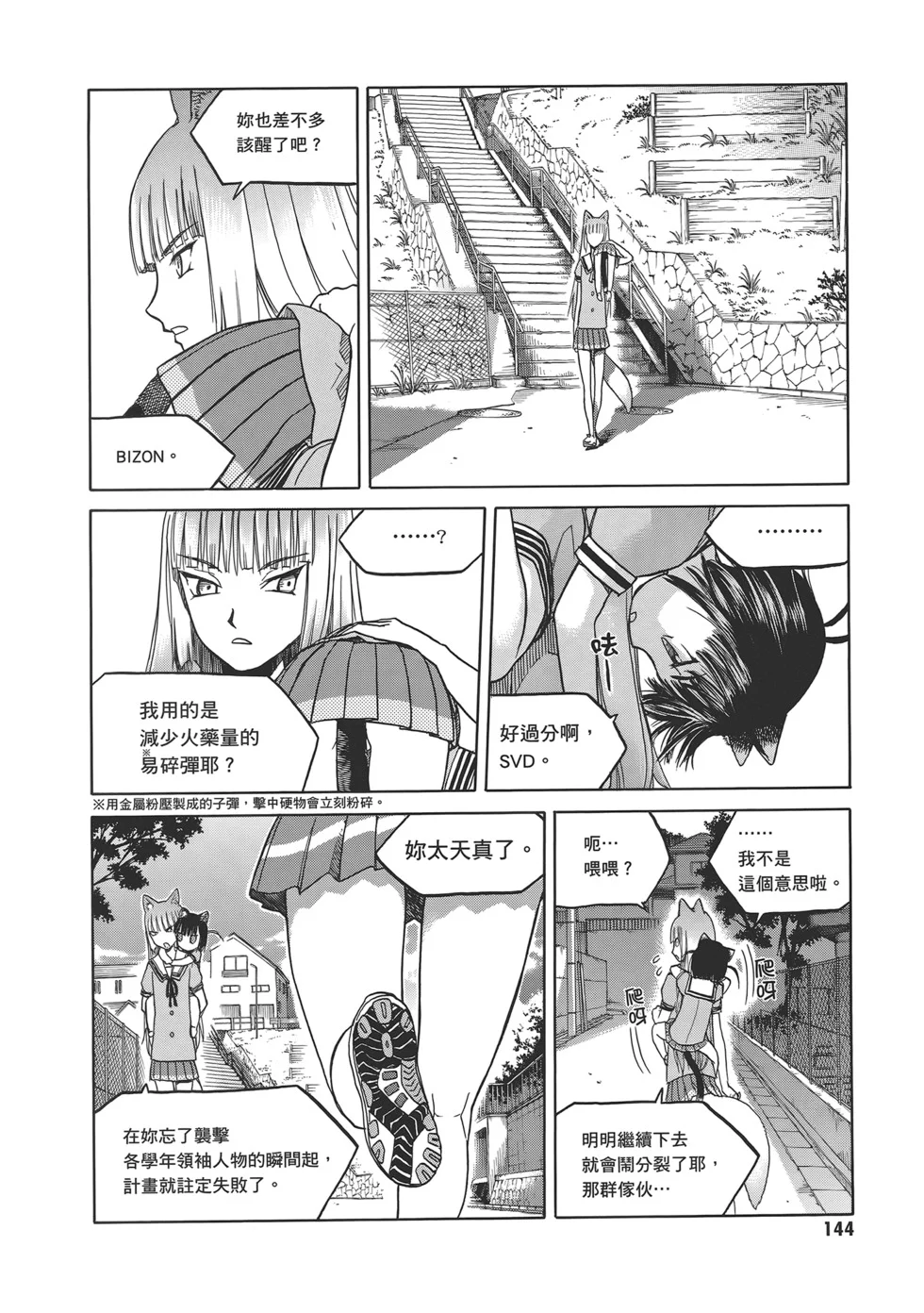 第441页