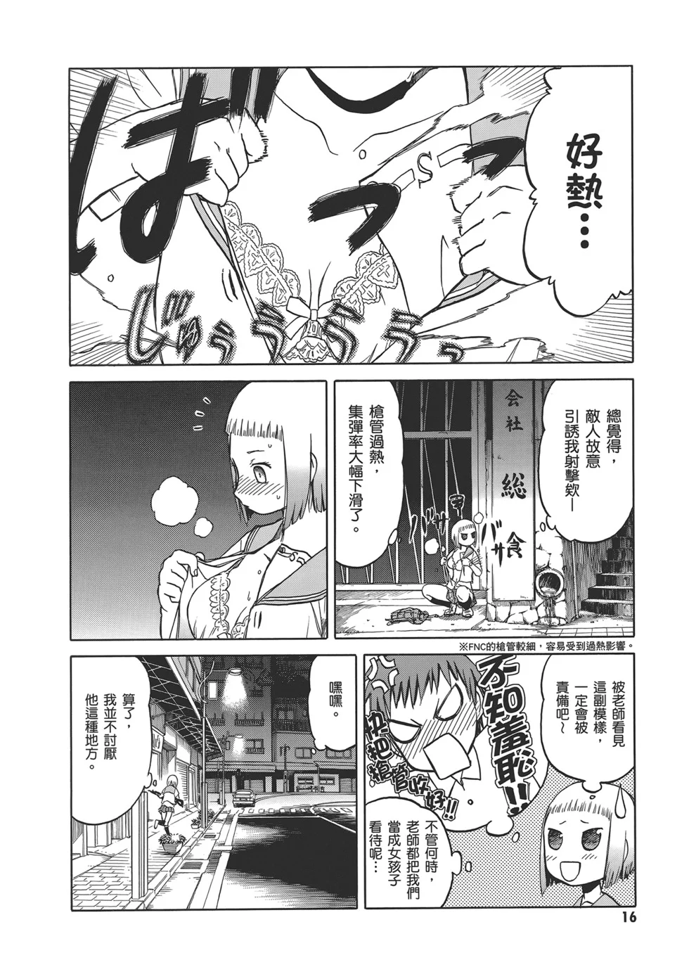 第57页