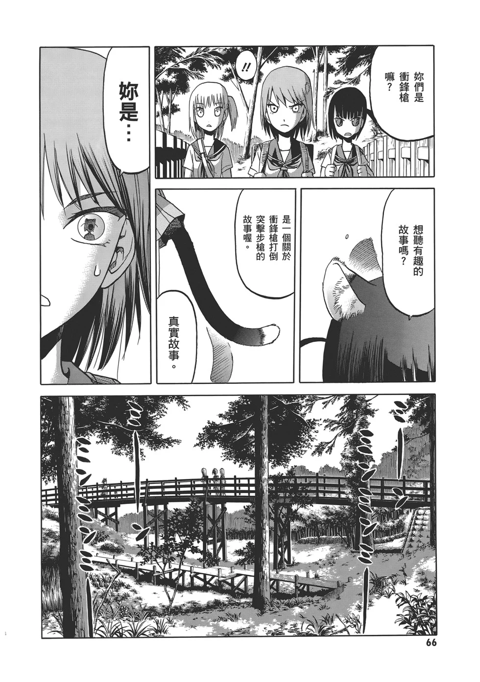 第207页