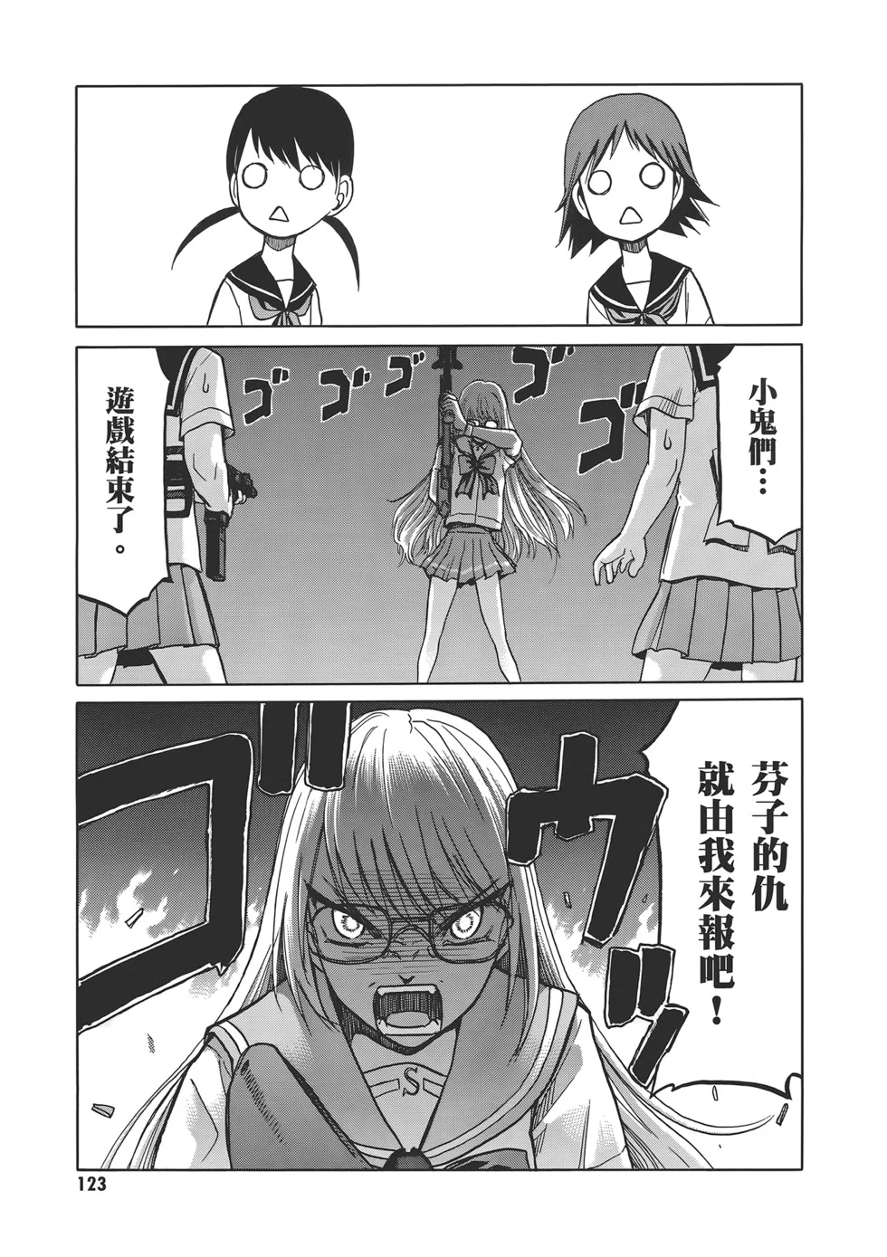 第378页
