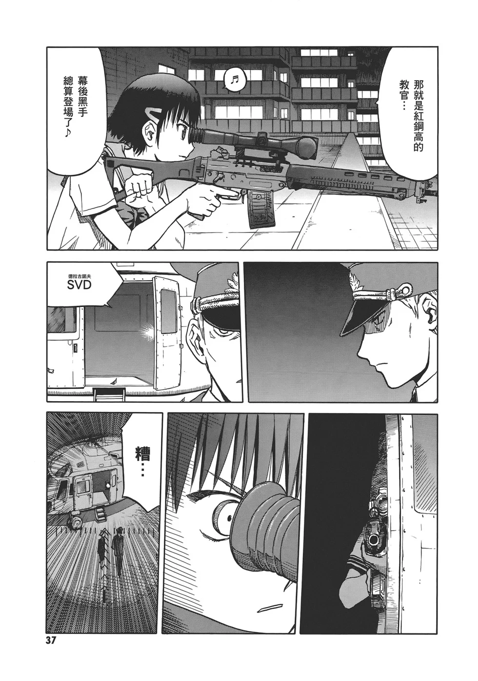 第120页