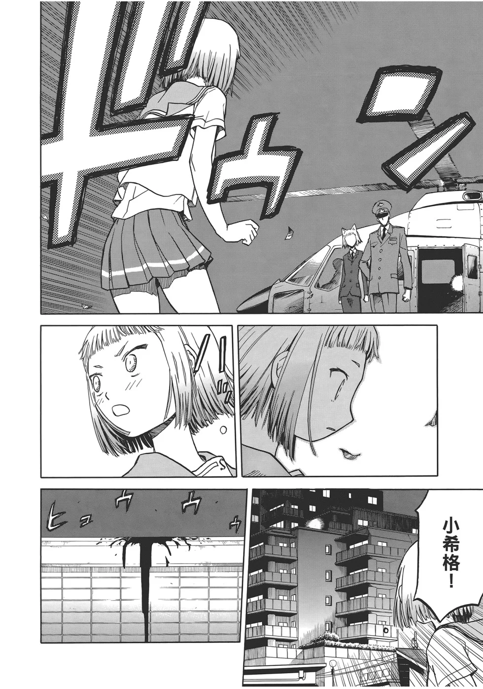 第123页
