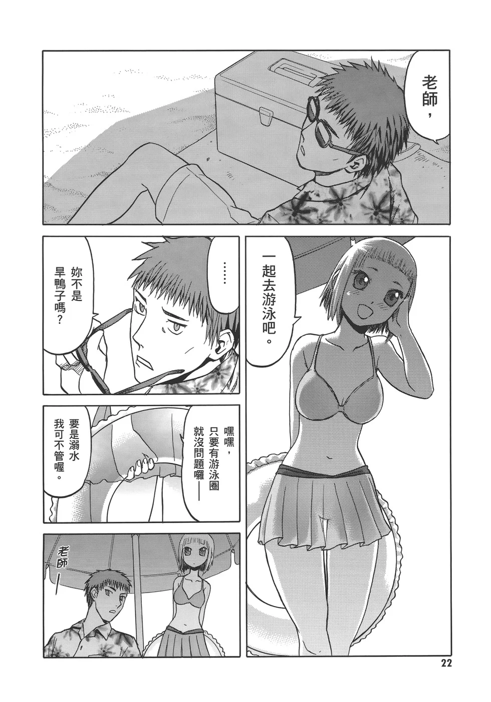 第78页