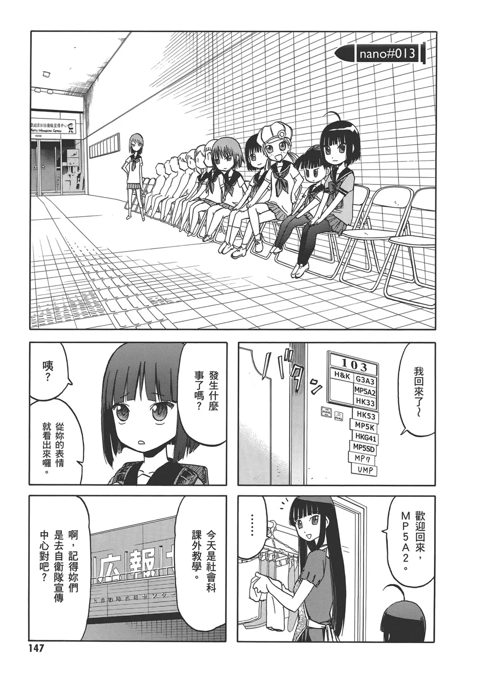 第453页