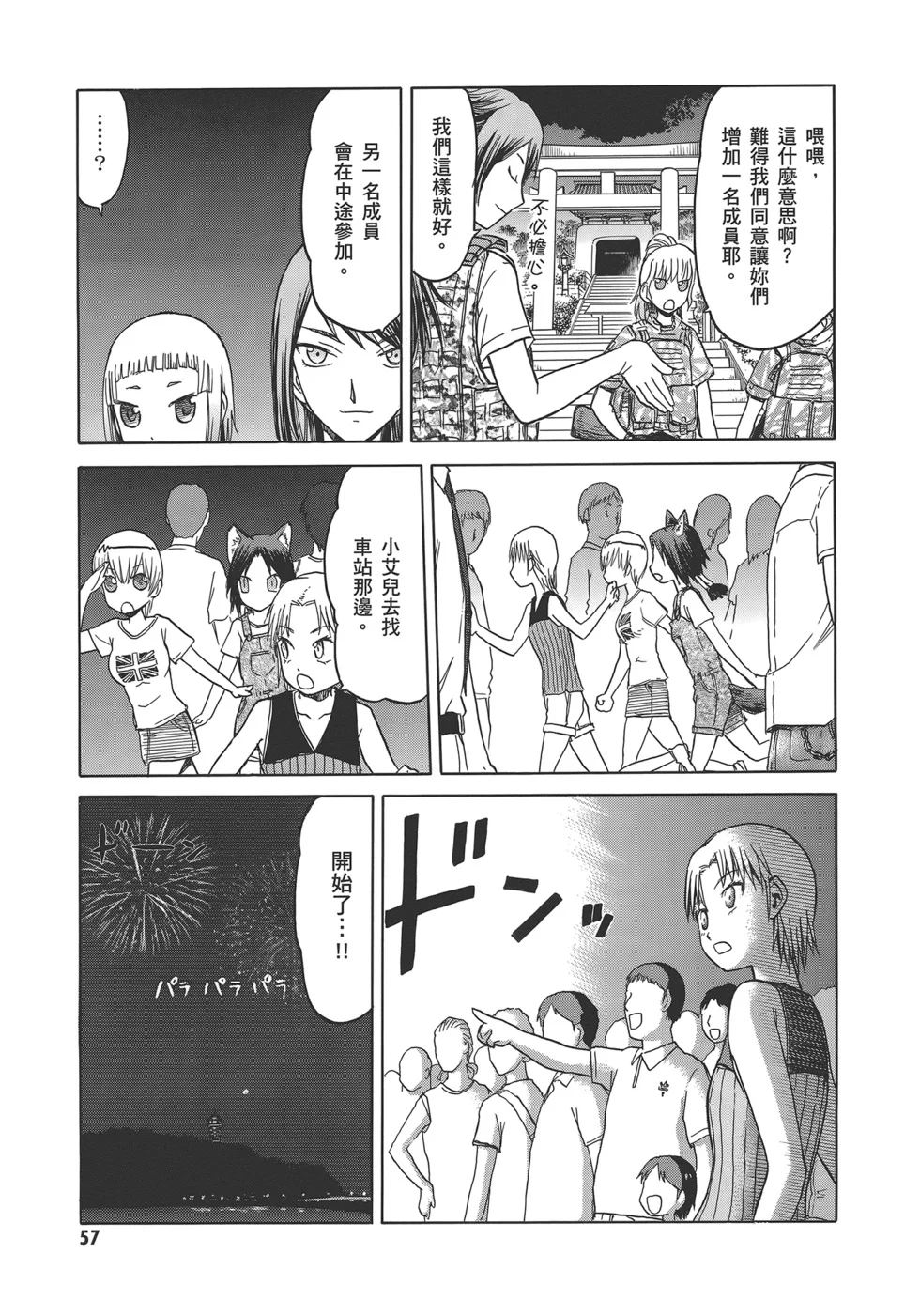 第183页