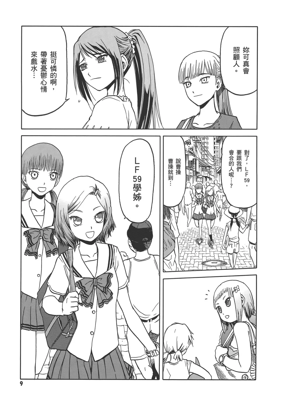 第39页