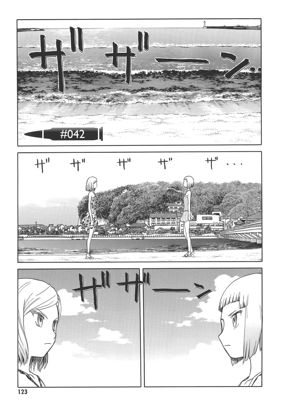第381页