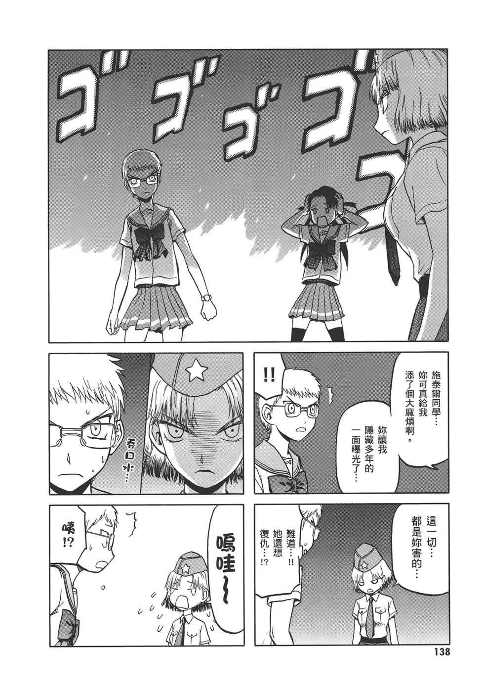 第426页