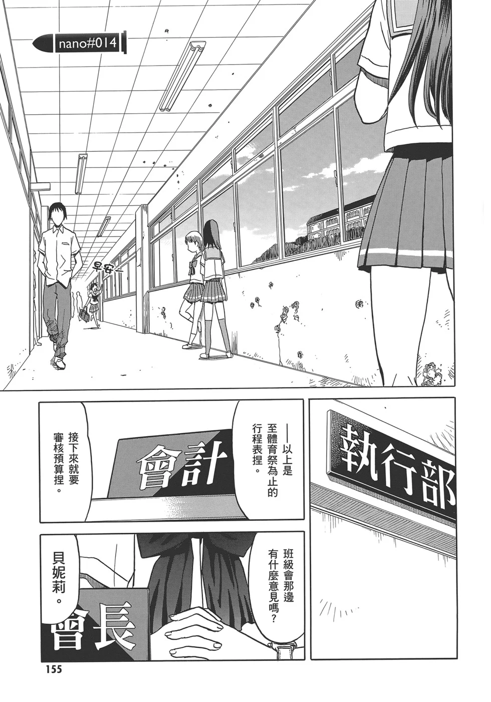 第477页