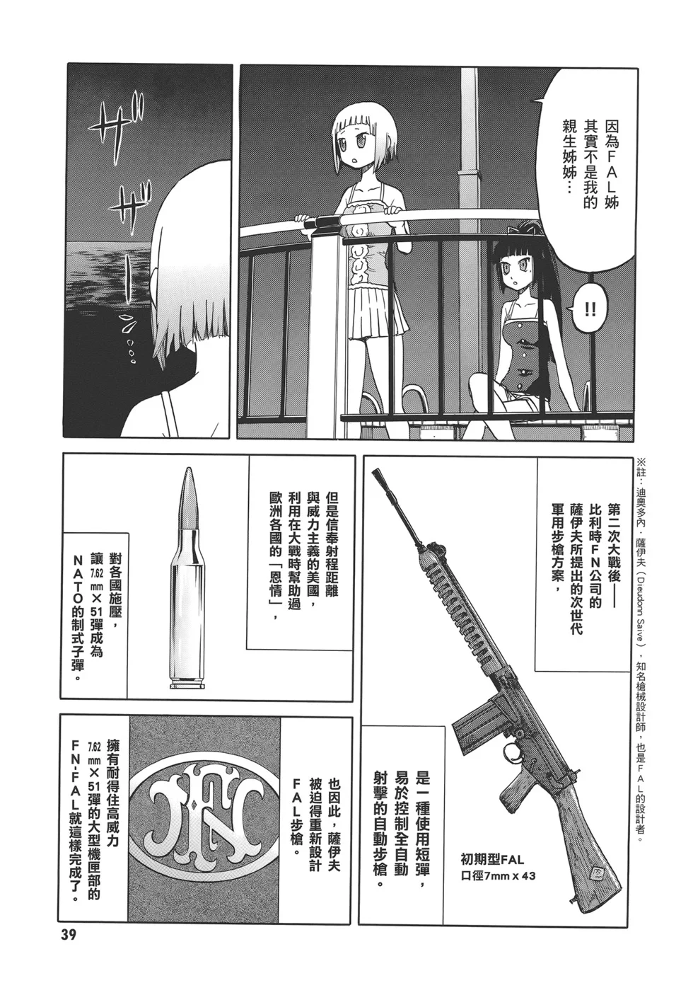 第129页