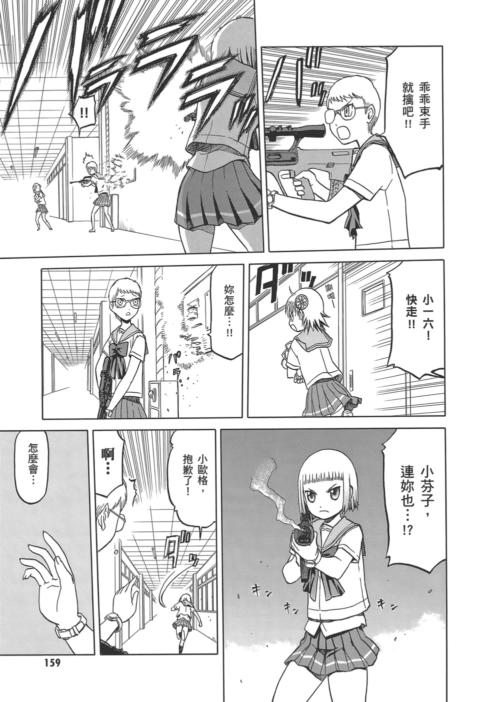 第489页