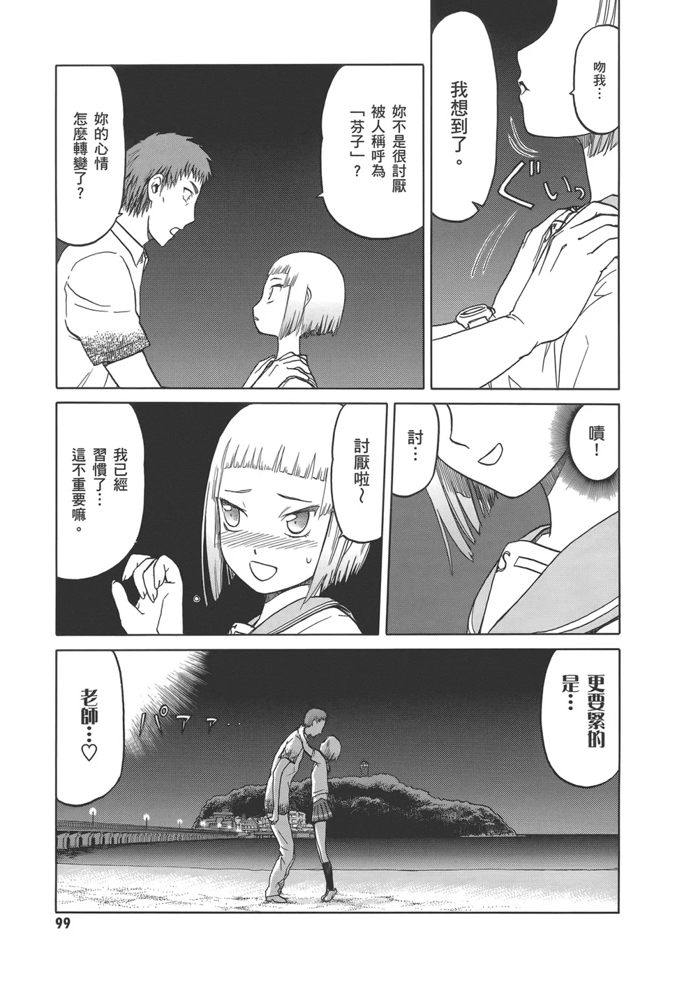 第309页